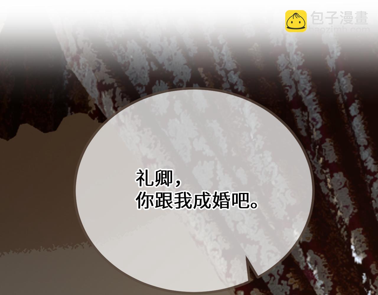 第74话 夜袭(1/3)-第179话