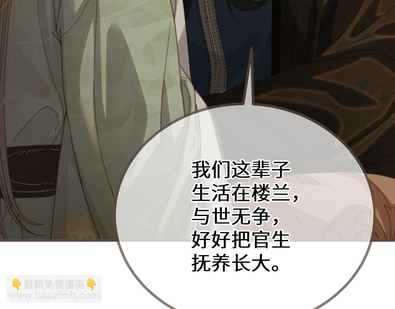 第74话 夜袭(1/3)-第179话