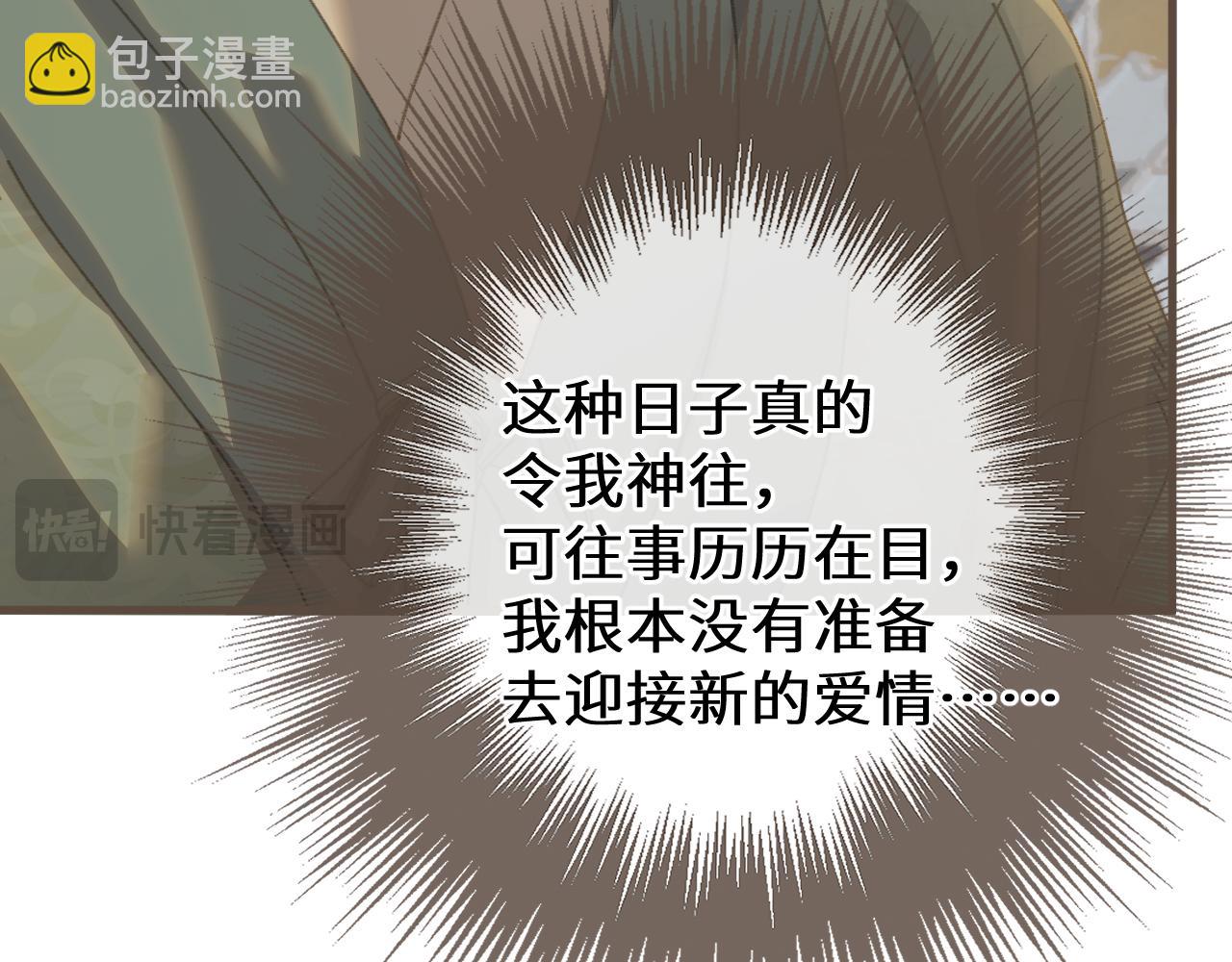 第74话 夜袭(1/3)-第179话