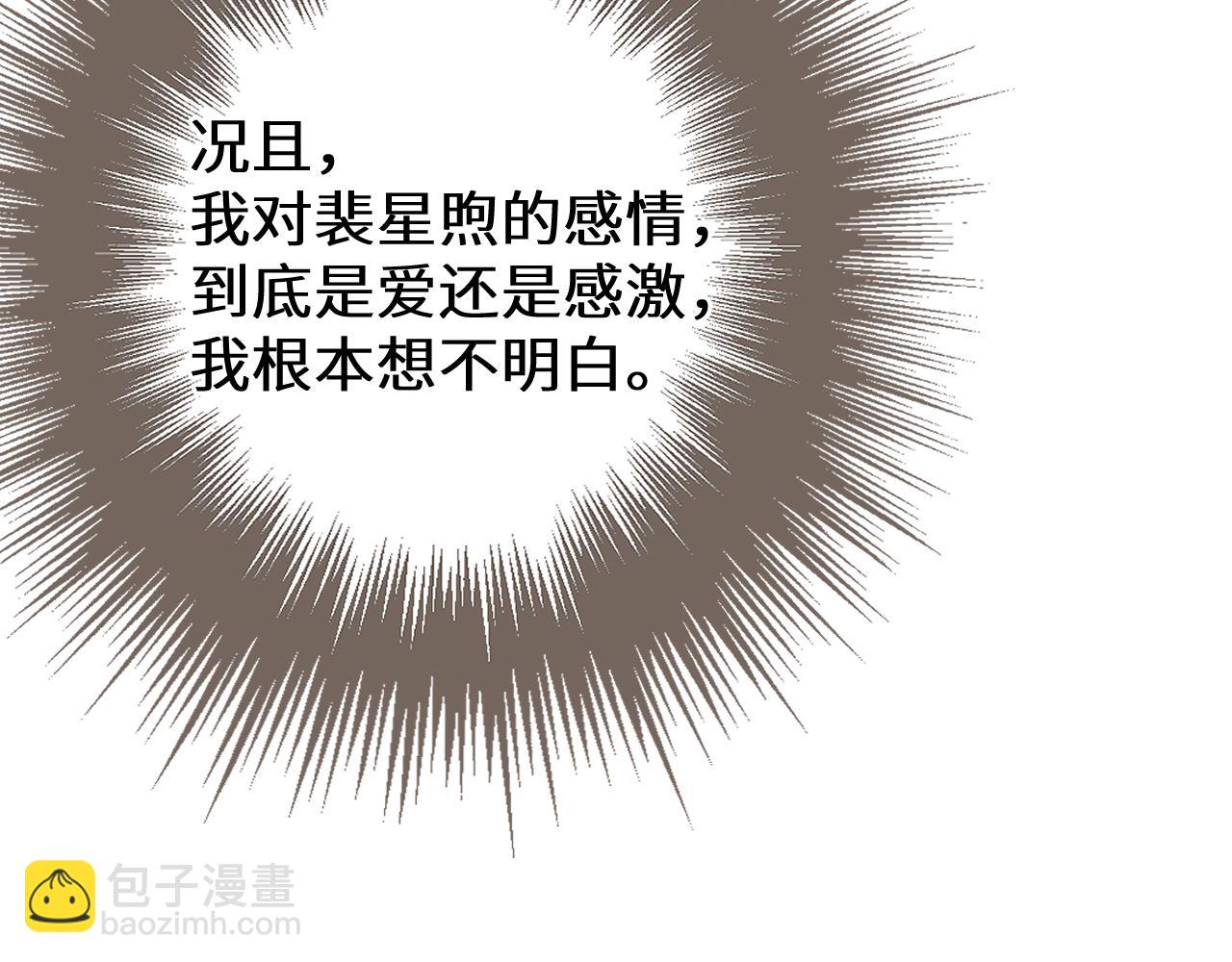 第74话 夜袭(1/3)-第179话