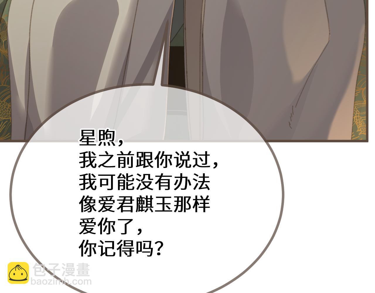 第74话 夜袭(1/3)-第179话