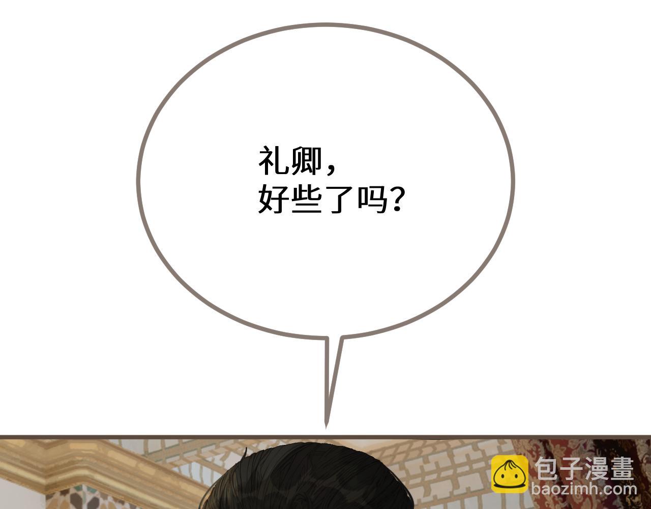 第74话 夜袭(1/3)-第179话