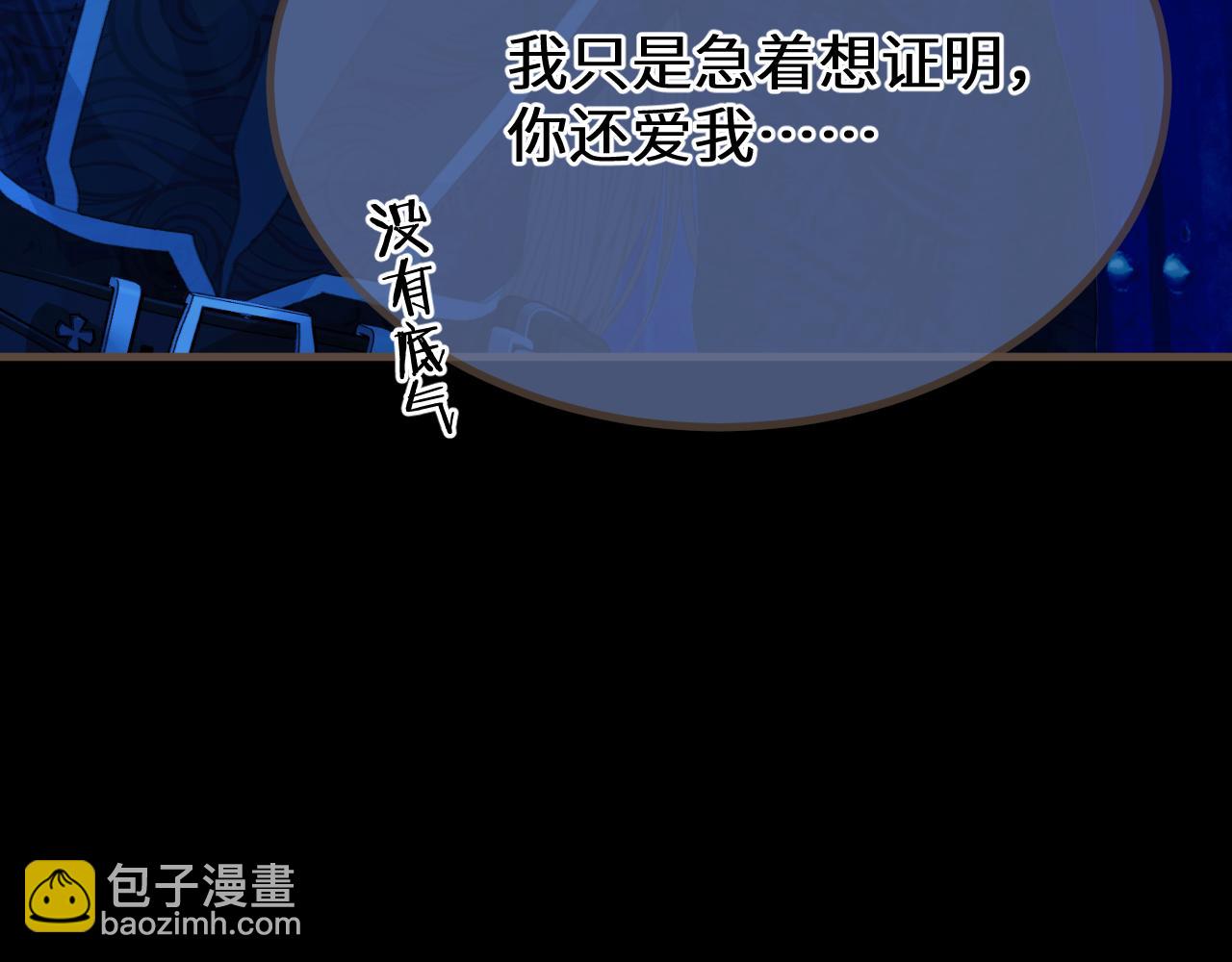 第76话  不能心软(1/3)-第181话