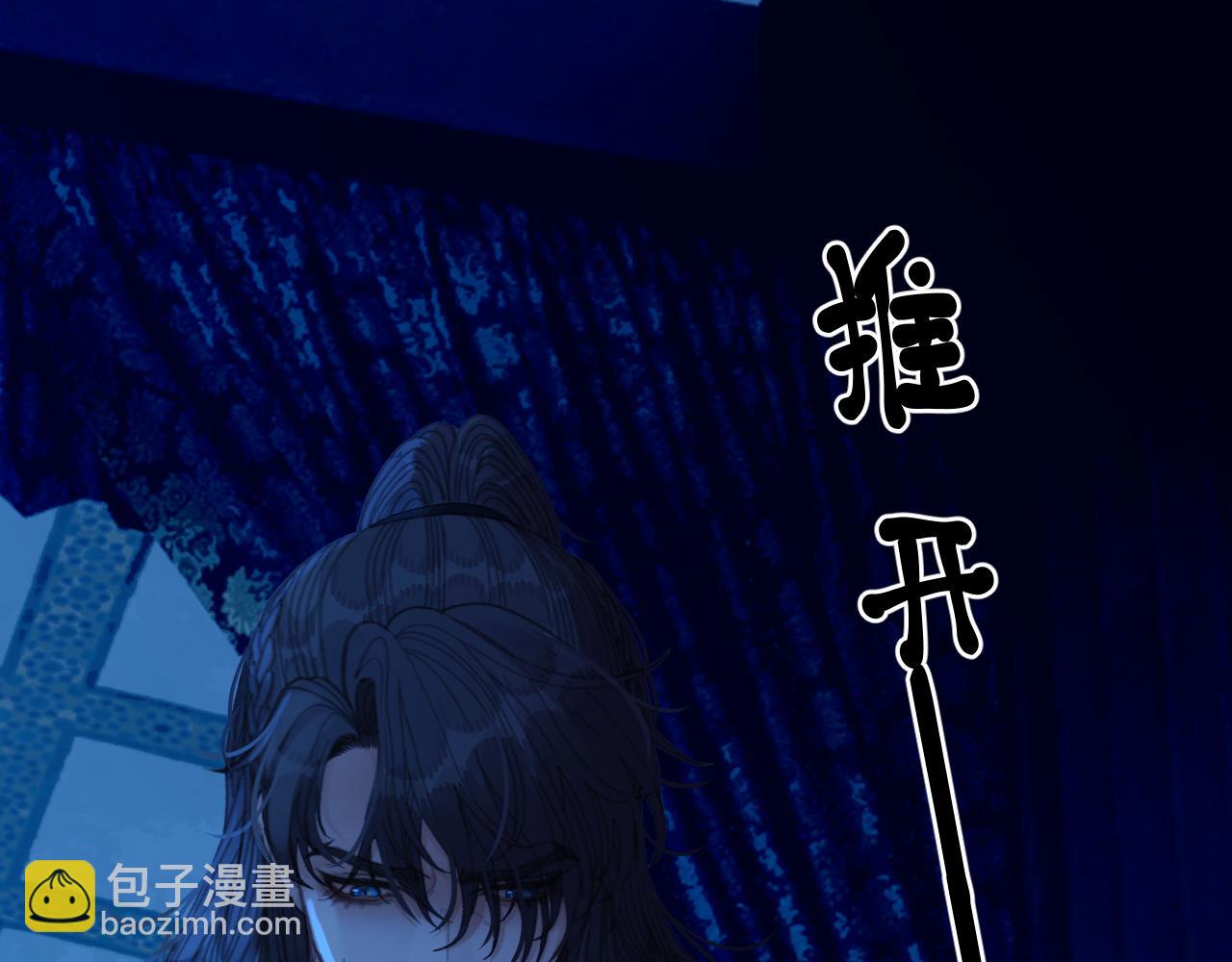 第76话  不能心软(1/3)-第181话