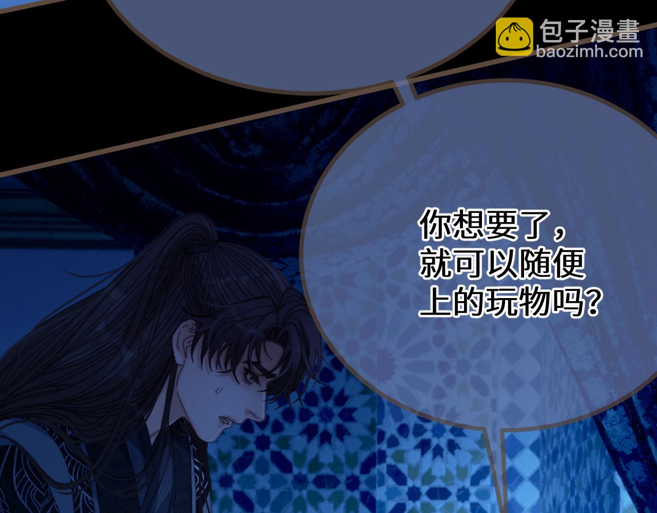 第76话  不能心软(1/3)-第181话