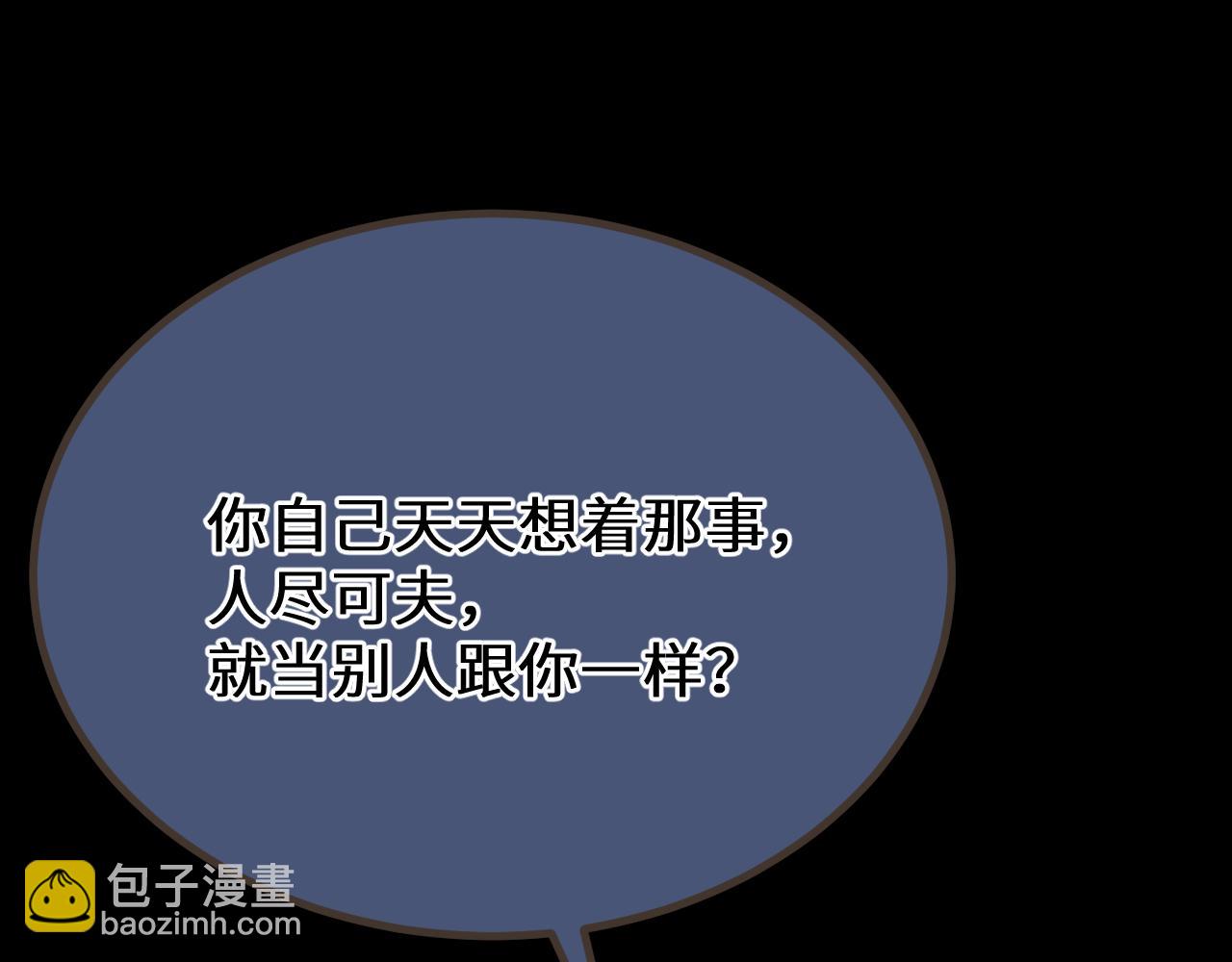 第76话  不能心软(1/3)-第181话