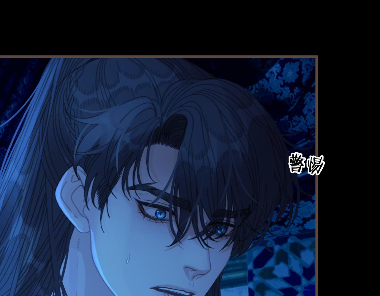 第76话  不能心软(1/3)-第181话