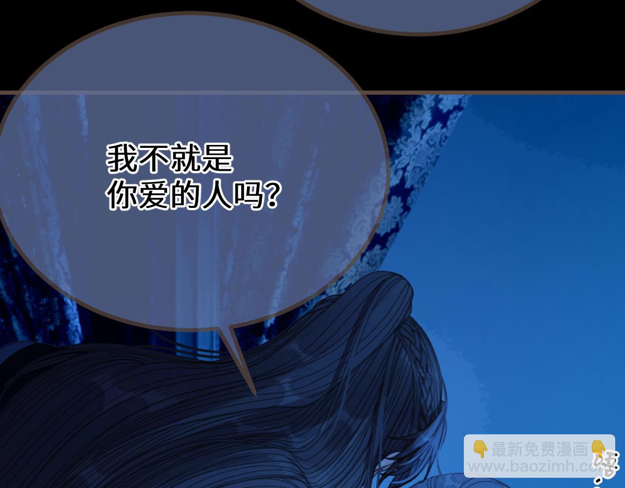 第76话  不能心软(1/3)-第181话