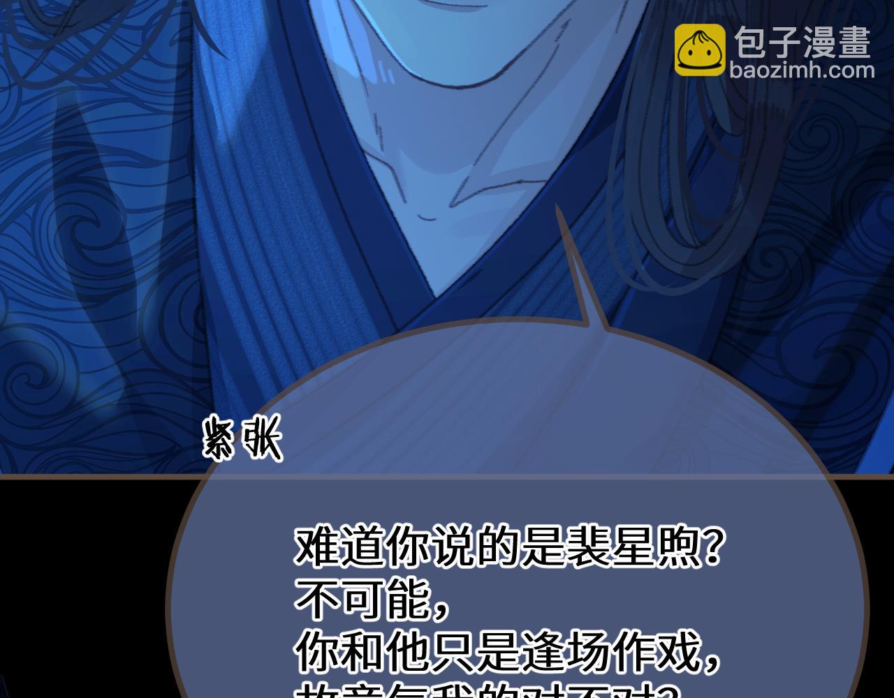 第76话  不能心软(1/3)-第181话