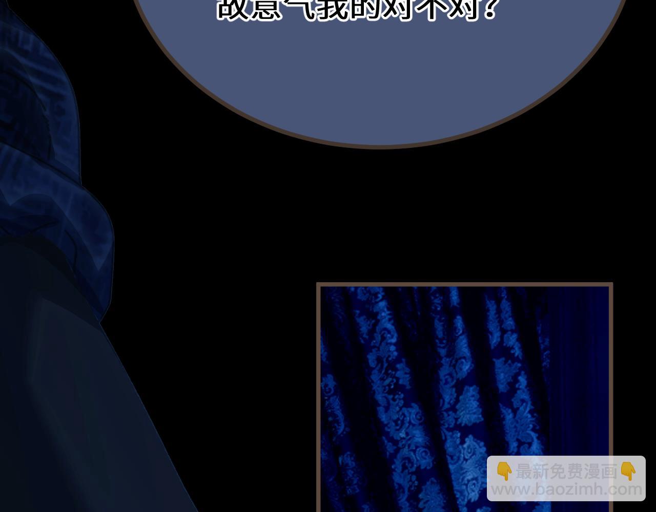 第76话  不能心软(1/3)-第181话