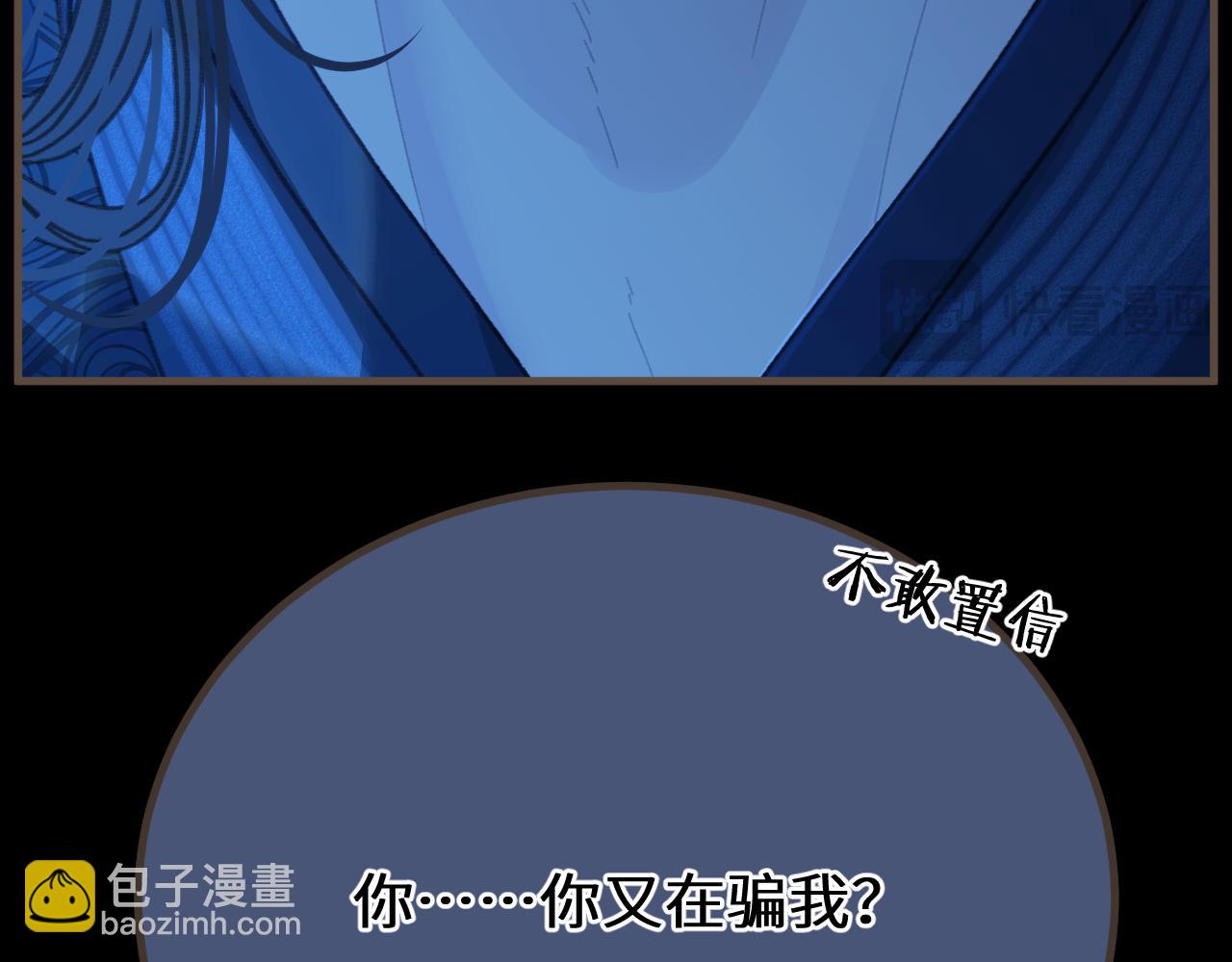 第76话  不能心软(1/3)-第181话