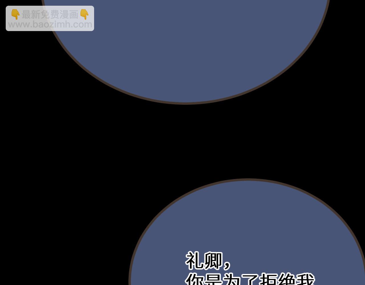 第76话  不能心软(1/3)-第181话