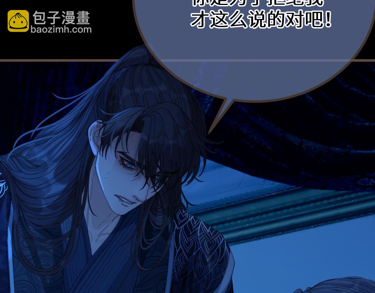 第76话  不能心软(1/3)-第181话