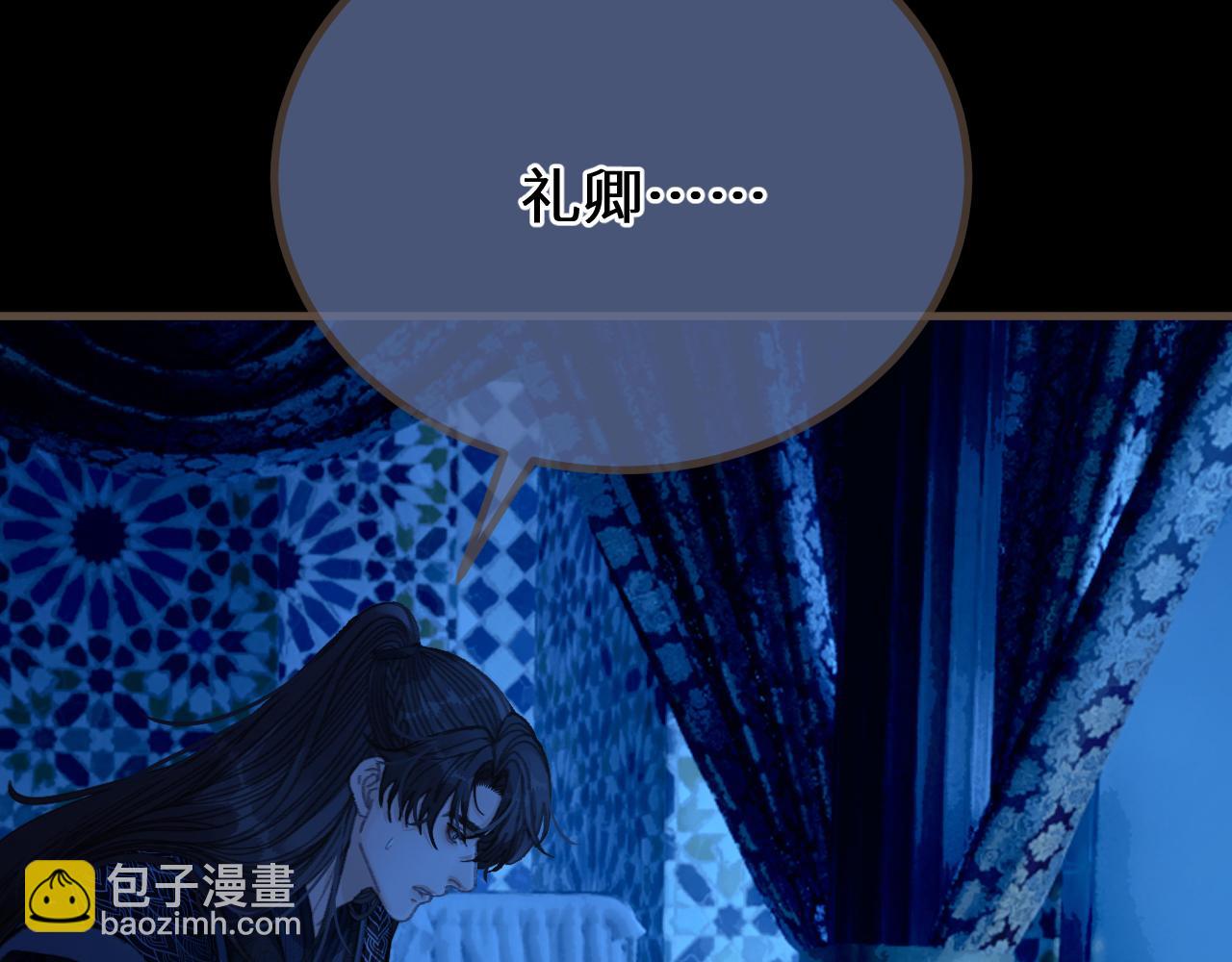 第76话  不能心软(1/3)-第181话