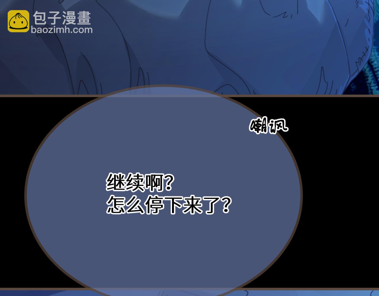 第76话  不能心软(1/3)-第181话