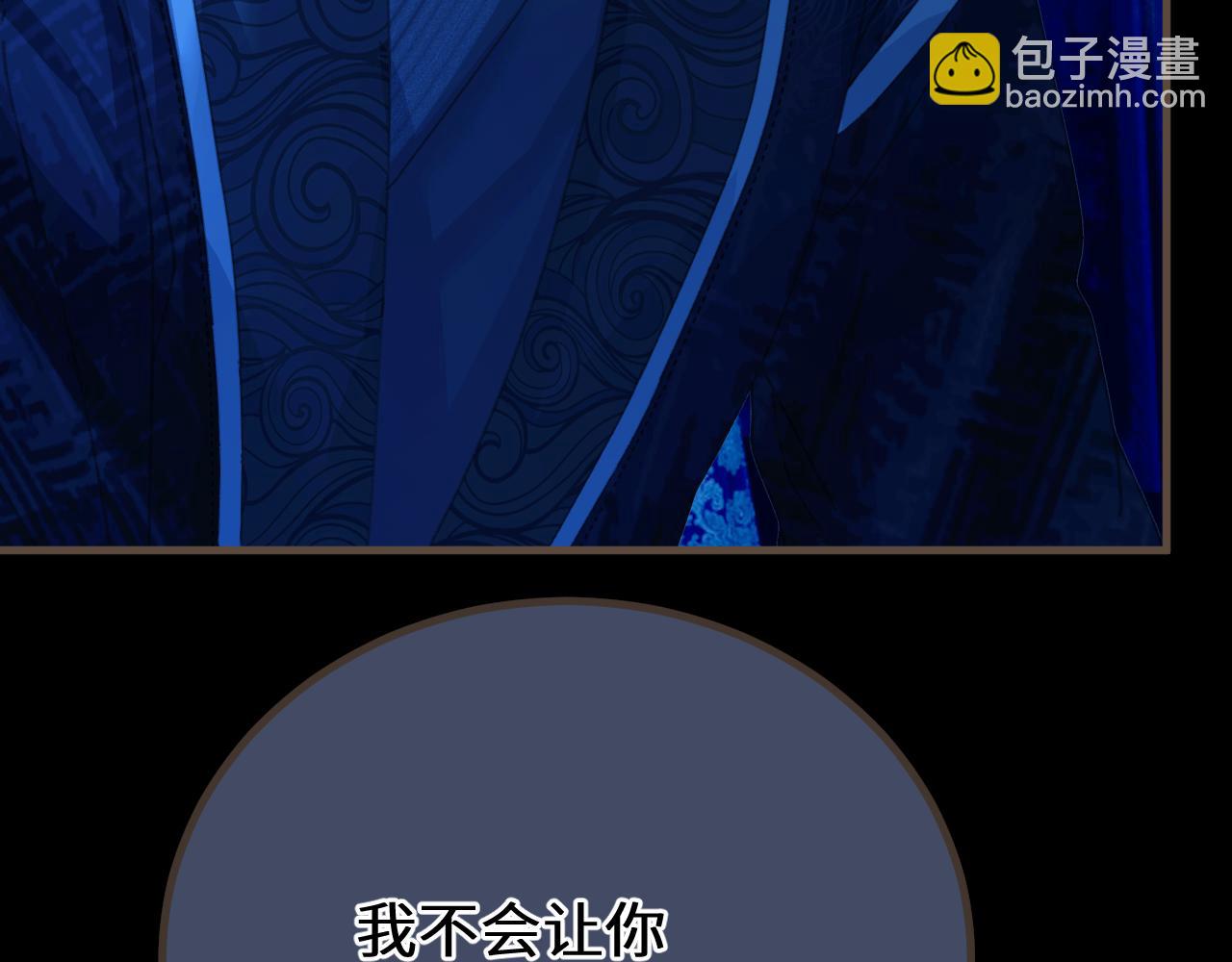 第77话 浮生半日(1/2)-第183话