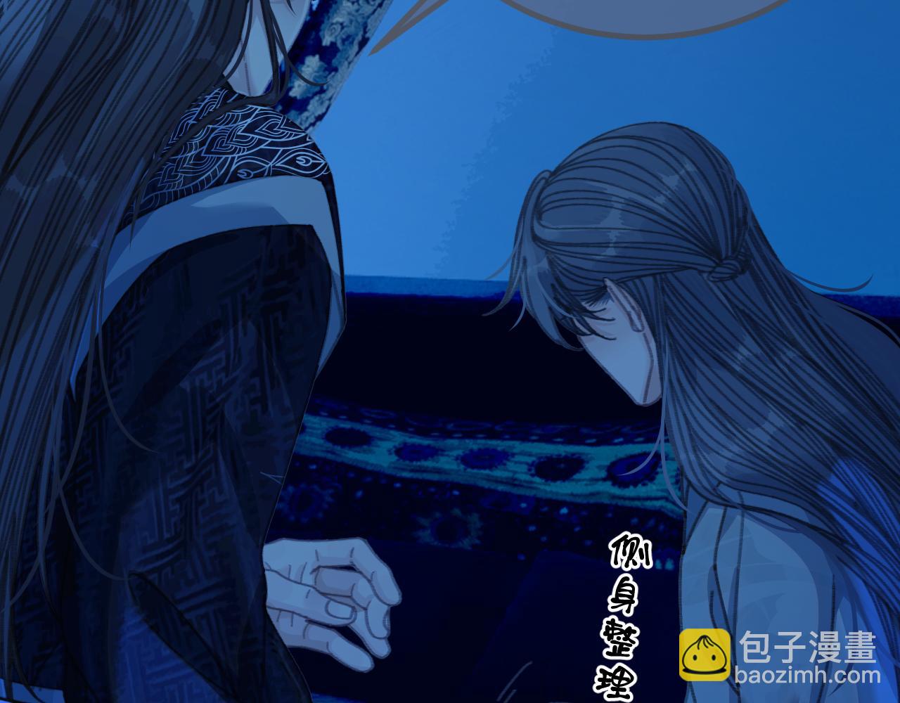 第77话 浮生半日(1/2)-第183话