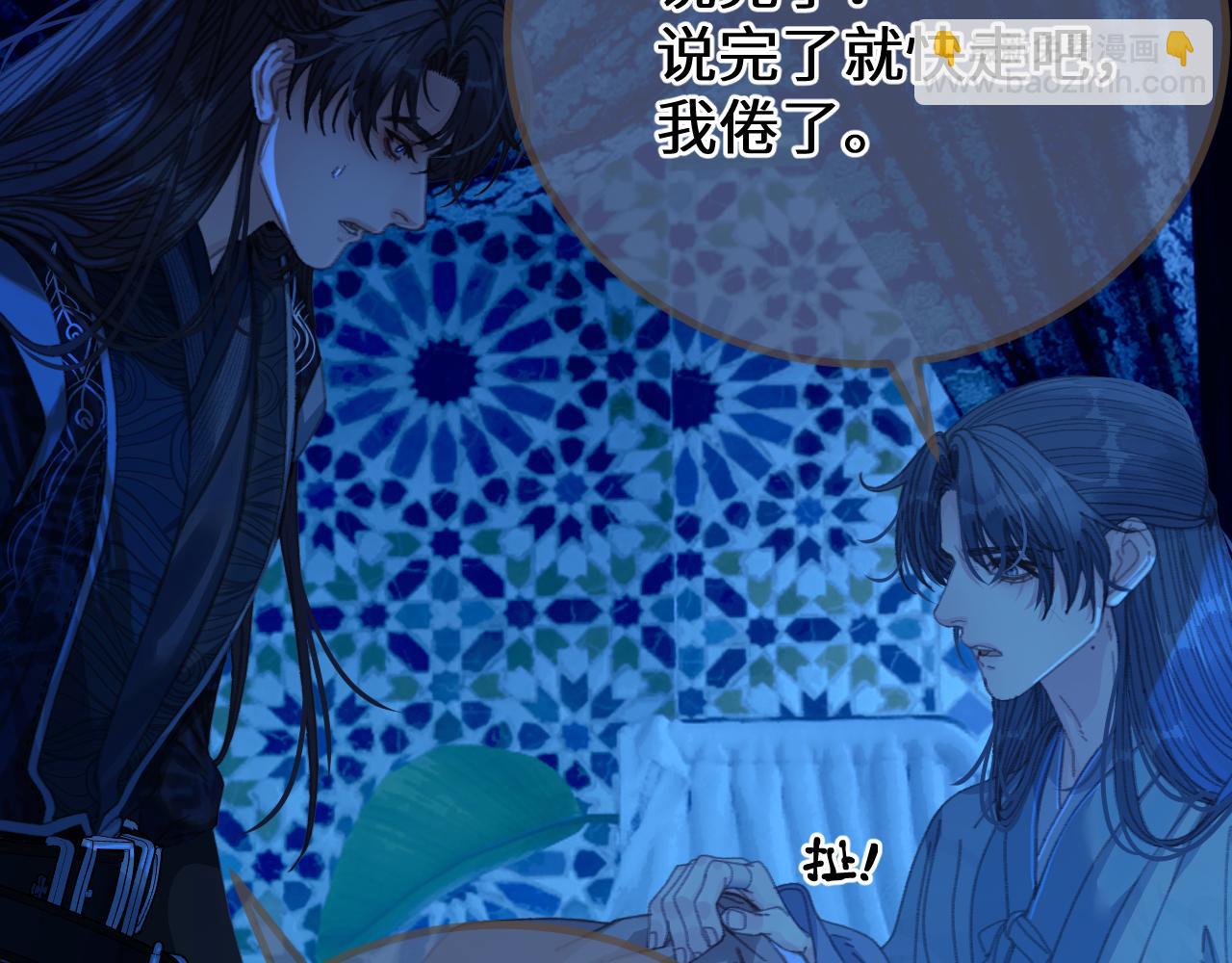 第77话 浮生半日(1/2)-第183话