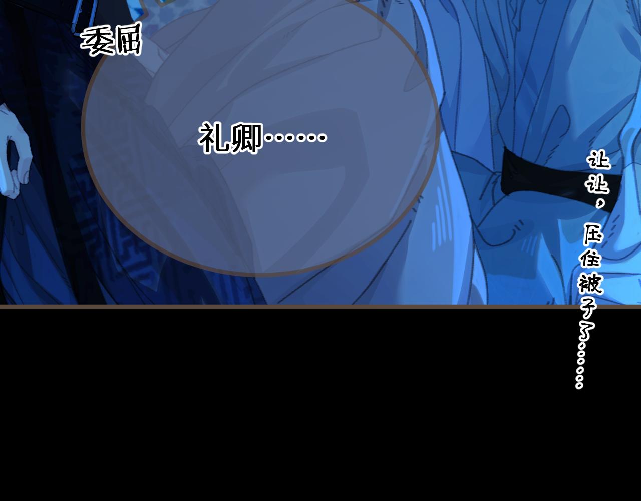 第77话 浮生半日(1/2)-第183话