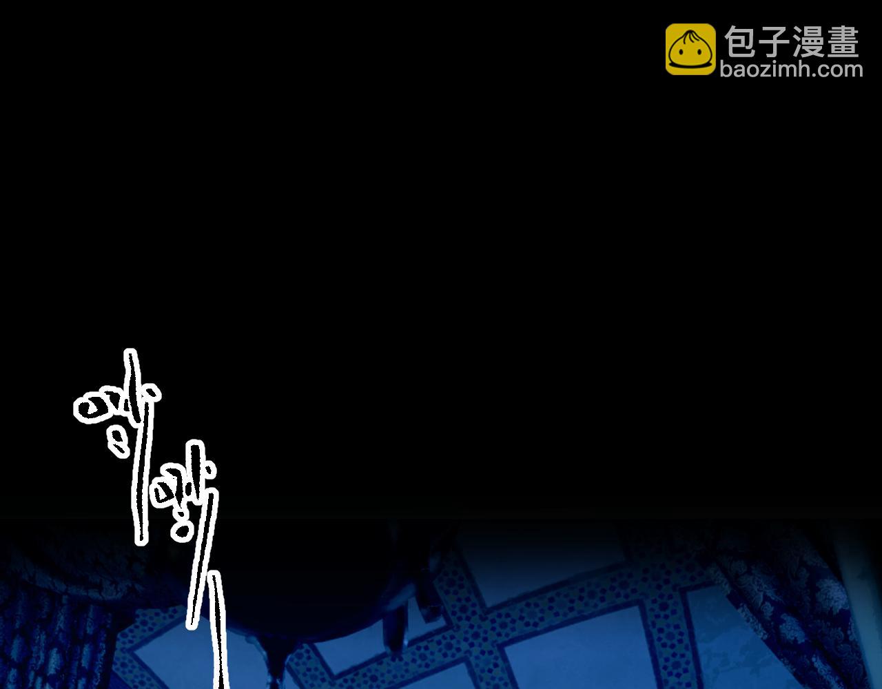 第77话 浮生半日(1/2)-第183话