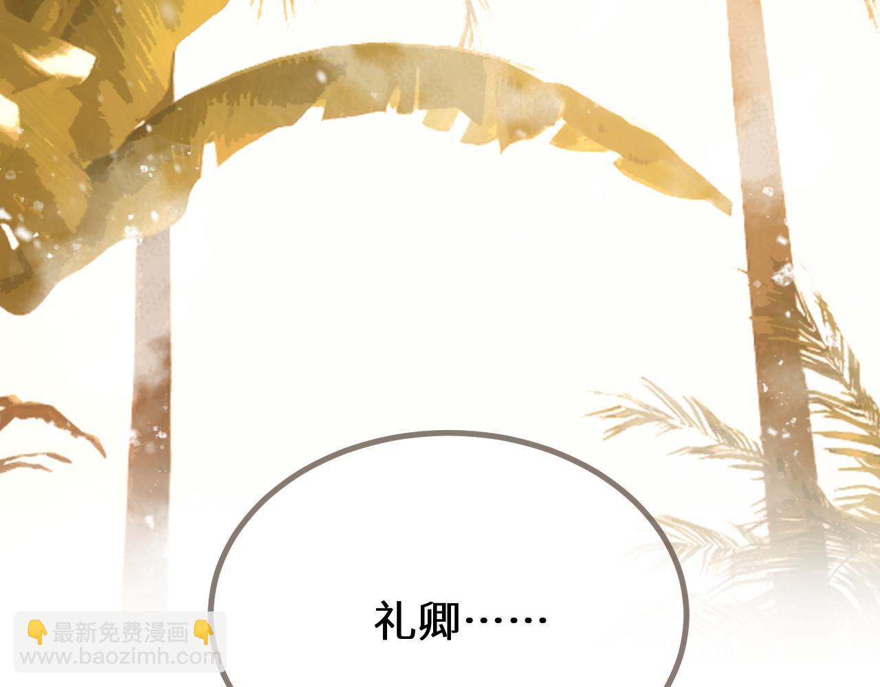 第77话 浮生半日(1/2)-第183话