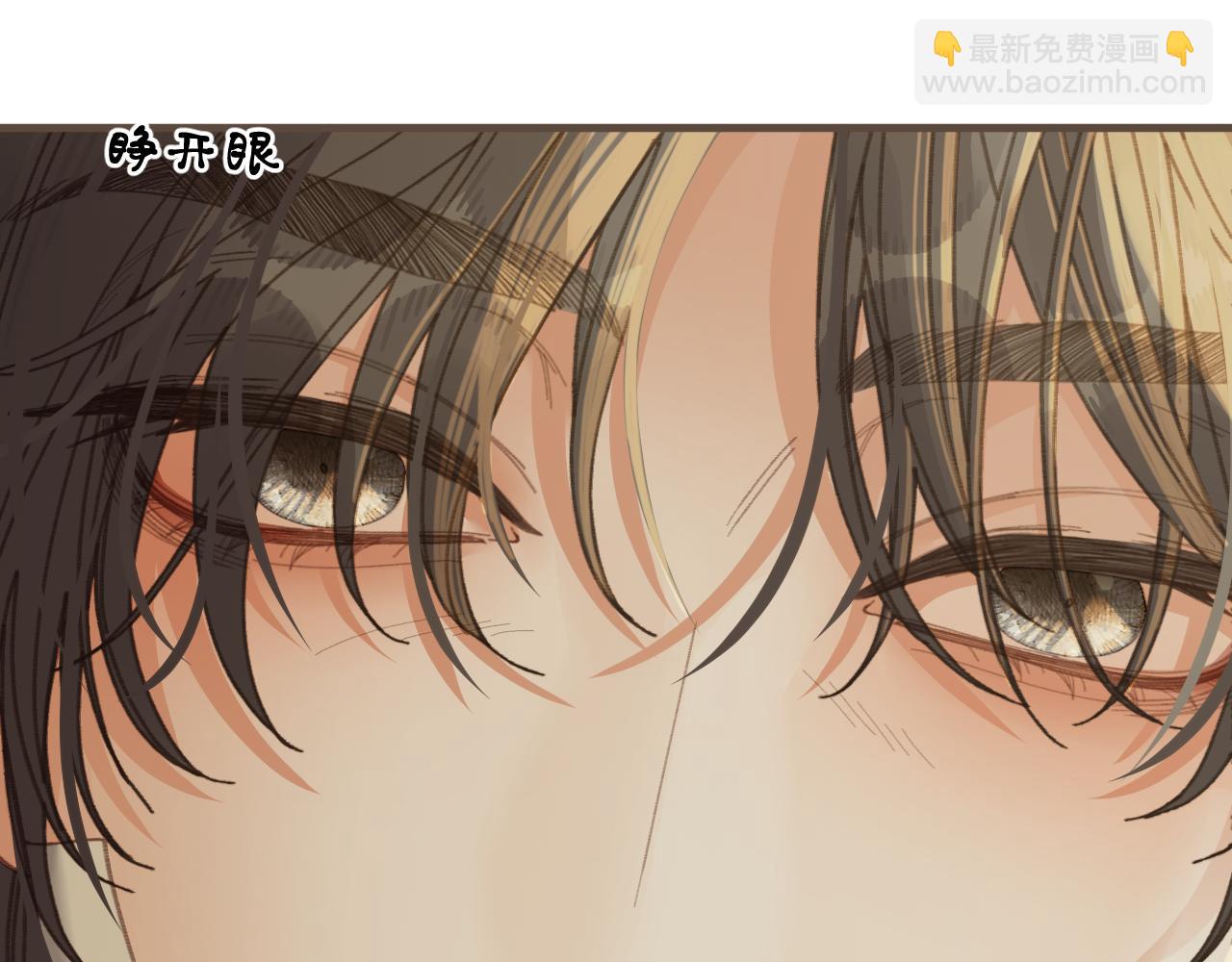 第77话 浮生半日(1/2)-第183话