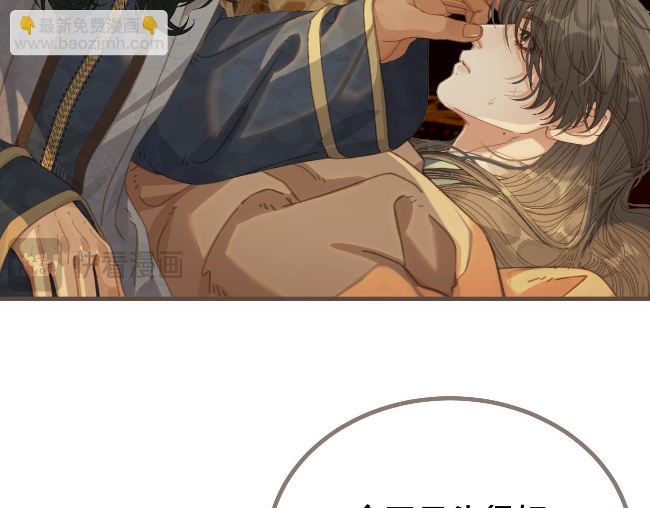 第77话 浮生半日(1/2)-第183话