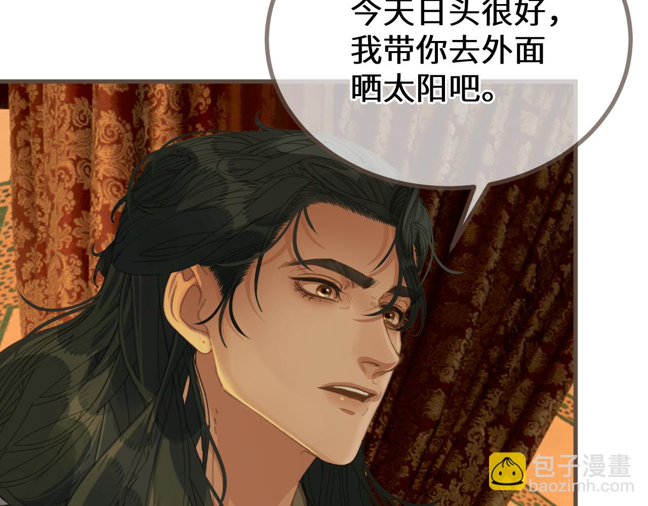 第77话 浮生半日(1/2)-第183话