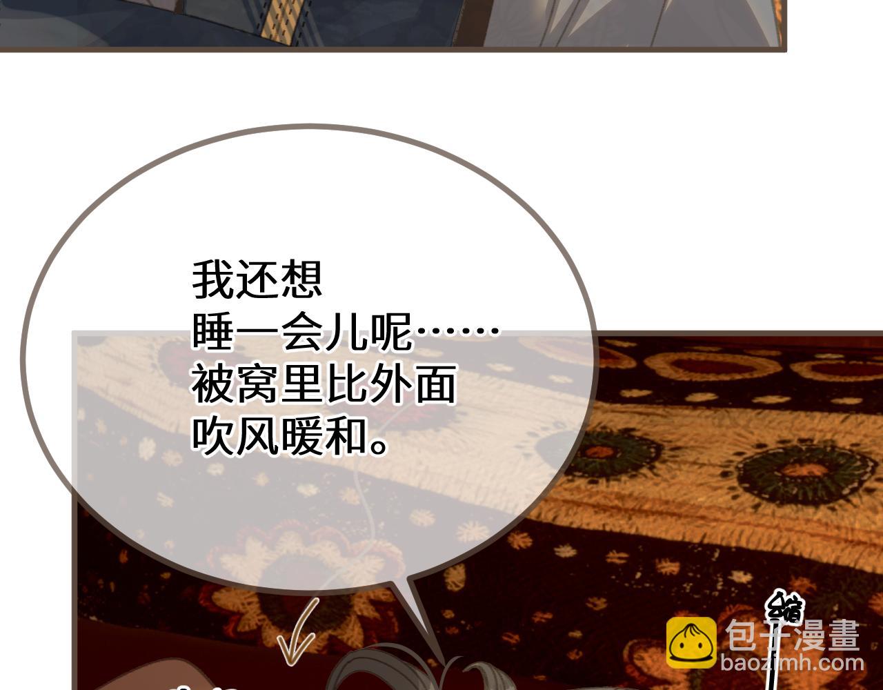 第77话 浮生半日(1/2)-第183话