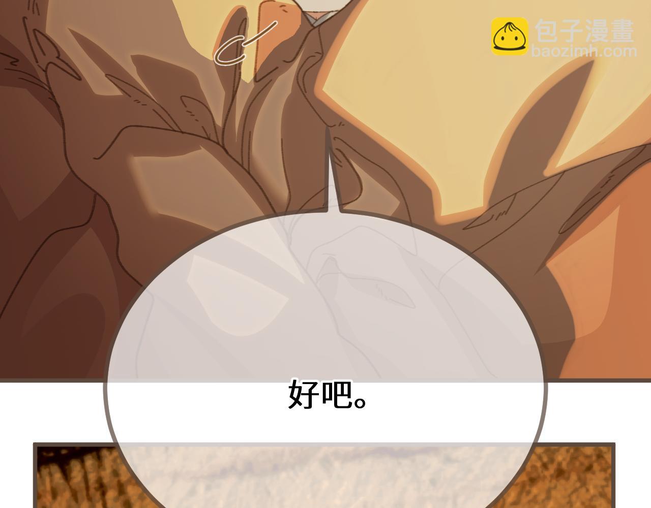 第77话 浮生半日(1/2)-第183话