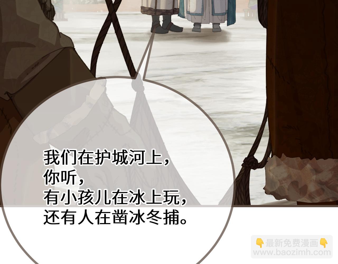 第77话 浮生半日(1/2)-第183话