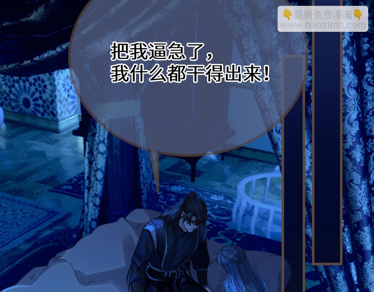 第77话 浮生半日(1/2)-第183话