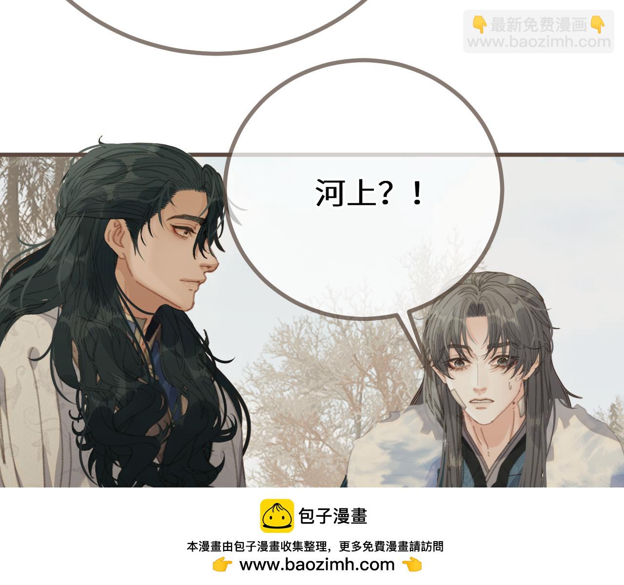 第77话 浮生半日(1/2)-第183话