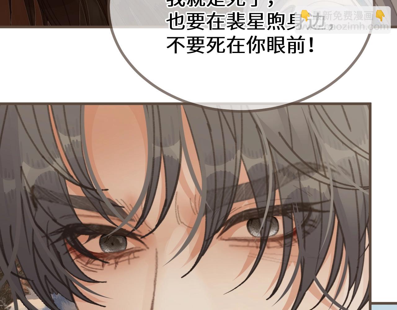 第79话 你舍不得杀我(1/3)-第185话