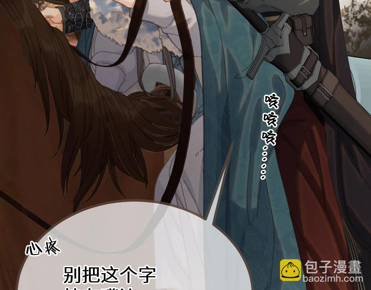 第79话 你舍不得杀我(1/3)-第185话