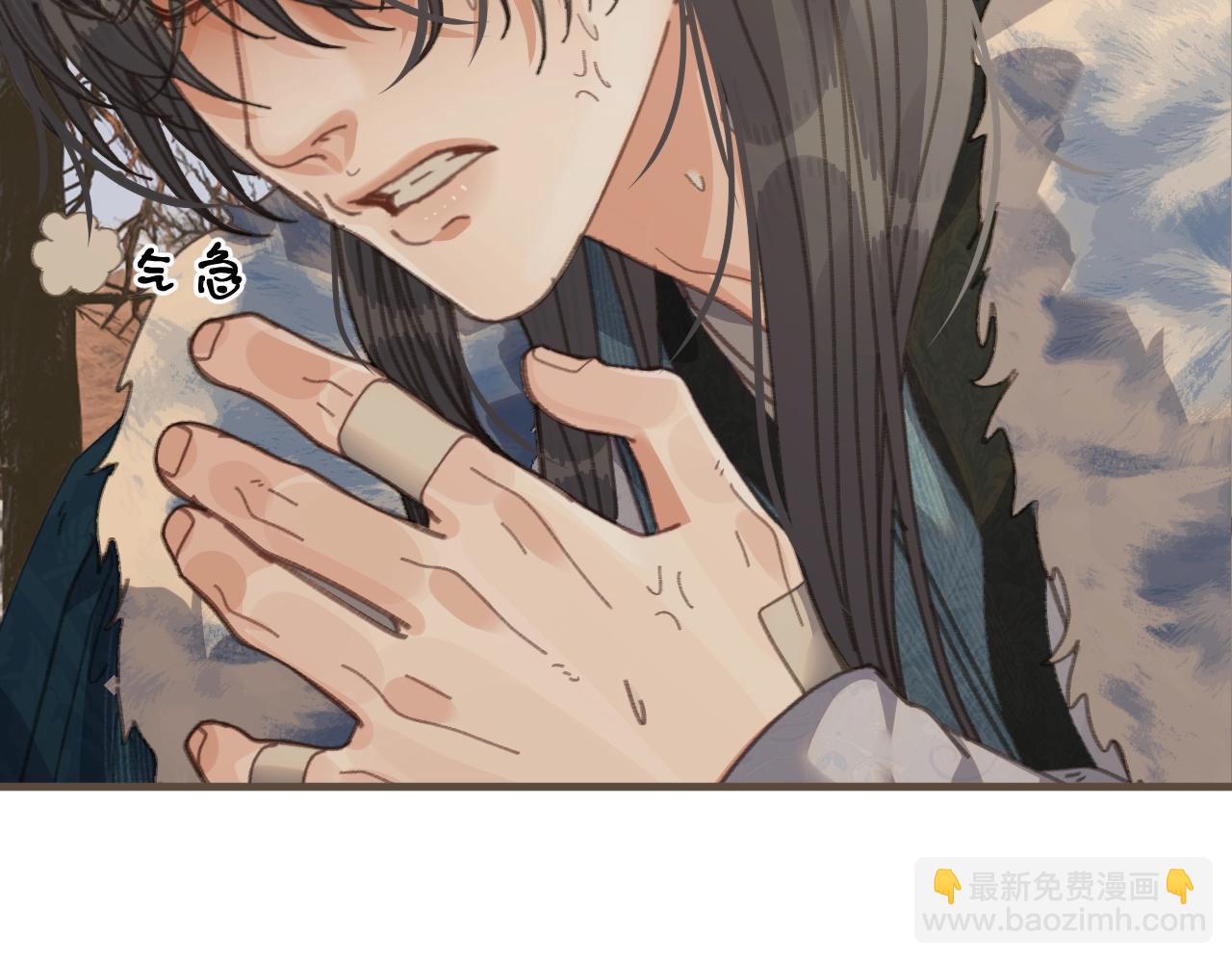 第79话 你舍不得杀我(1/3)-第185话