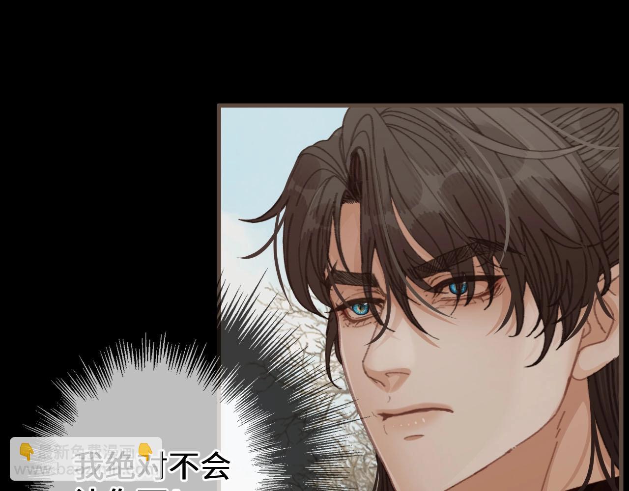 第79话 你舍不得杀我(1/3)-第185话