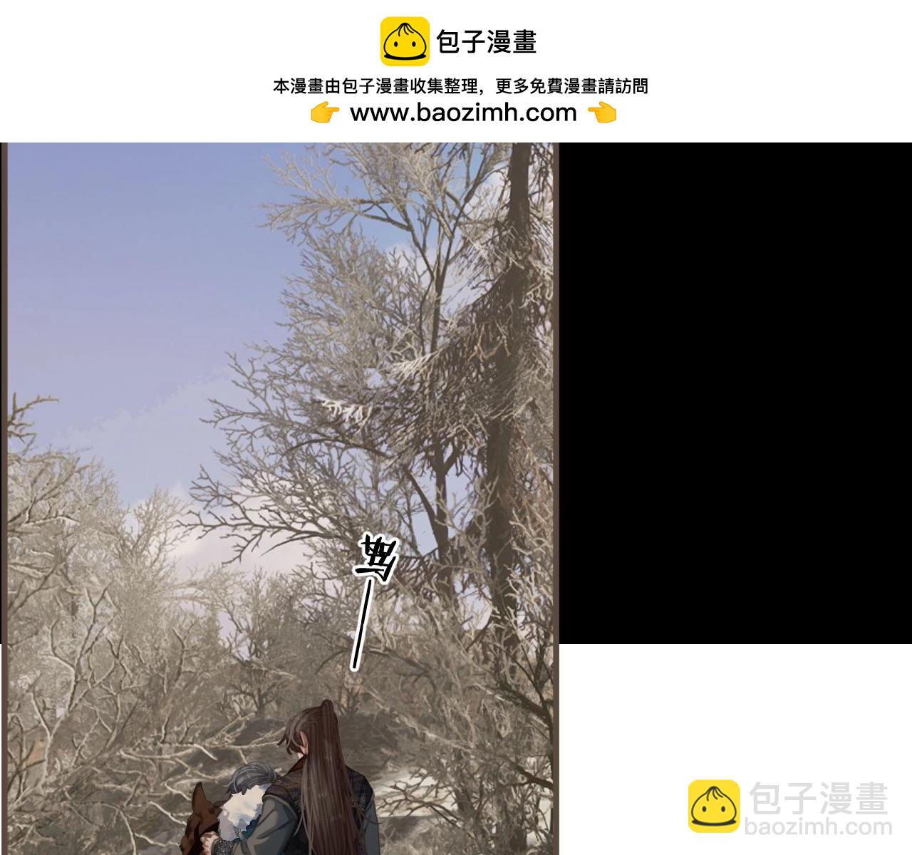 第79话 你舍不得杀我(1/3)-第185话