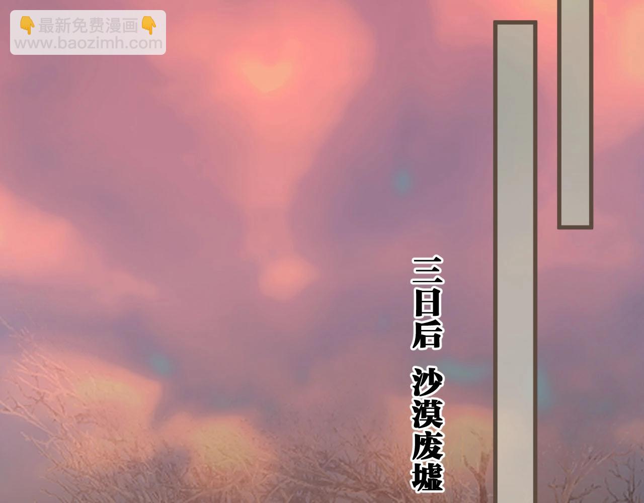 第79话 你舍不得杀我(1/3)-第185话