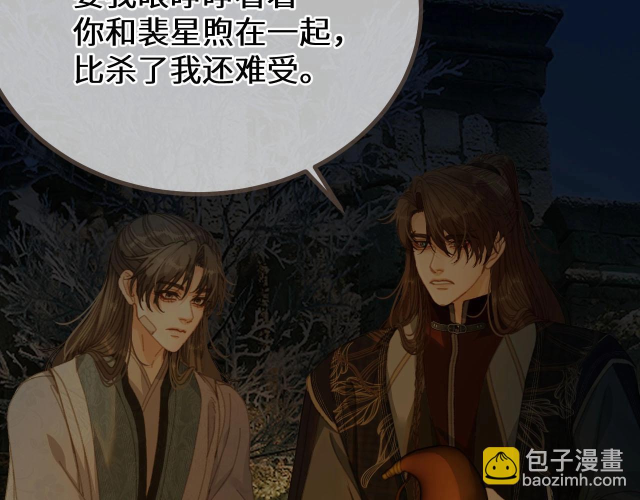 第79话 你舍不得杀我(1/3)-第185话