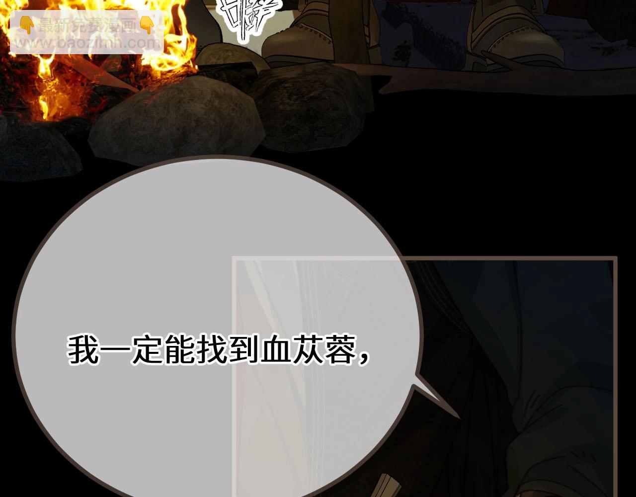 第79话 你舍不得杀我(1/3)-第185话