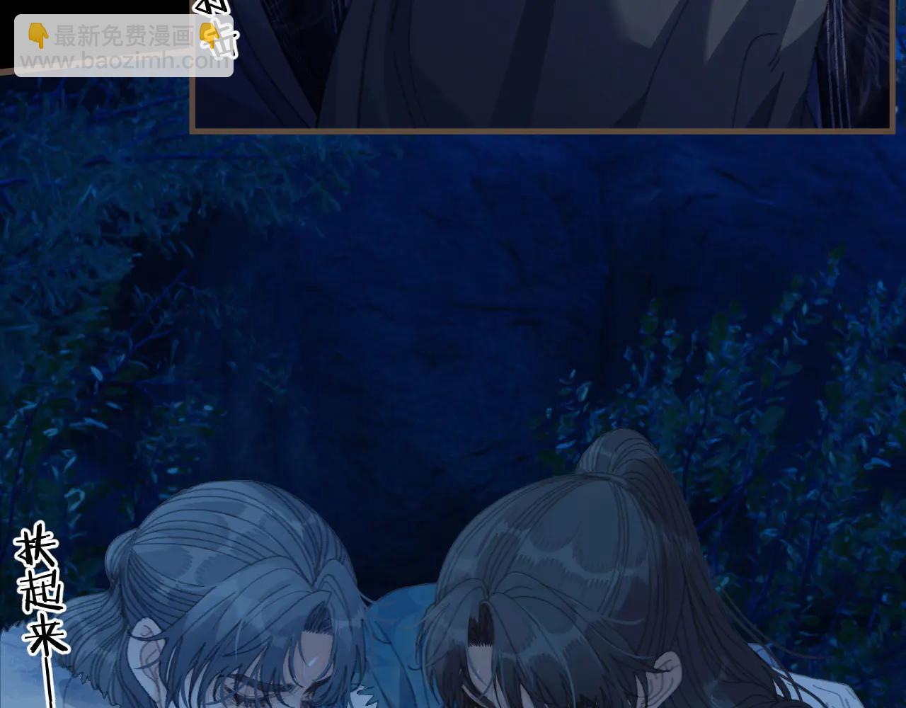 第81话 共赴黄泉(1/3)-第187话