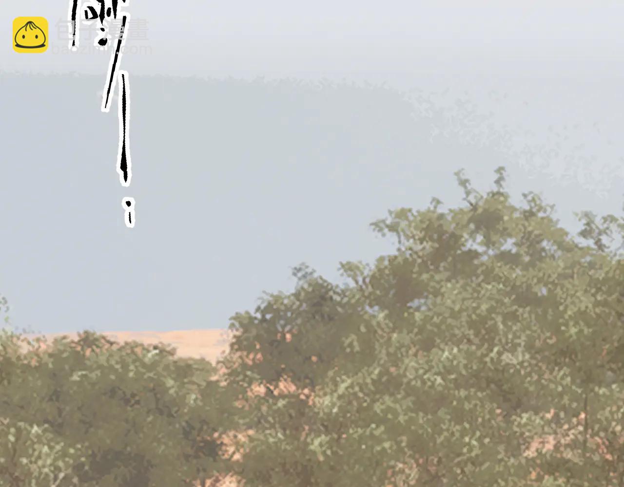 第81话 共赴黄泉(1/3)-第187话