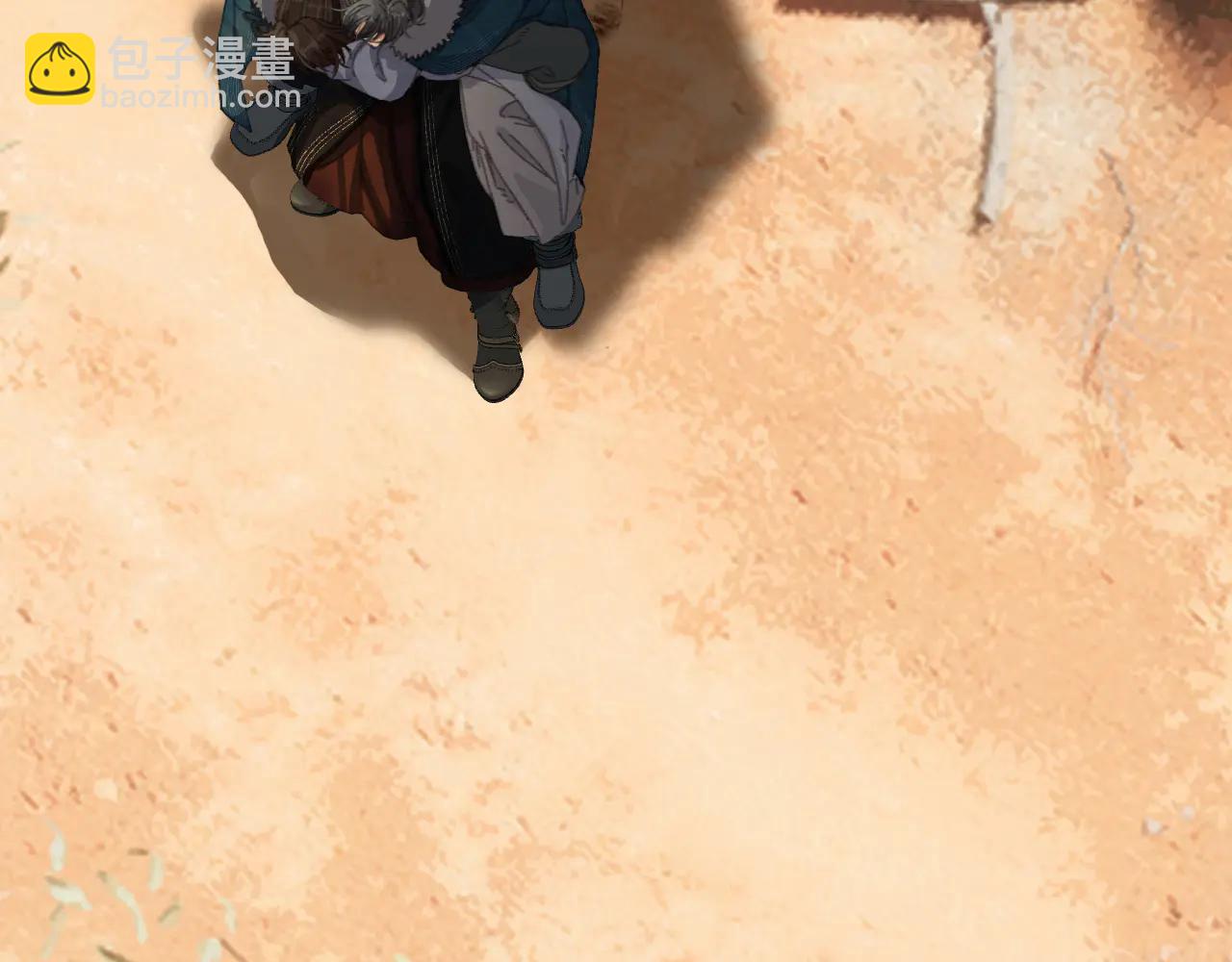 第81话 共赴黄泉(1/3)-第187话