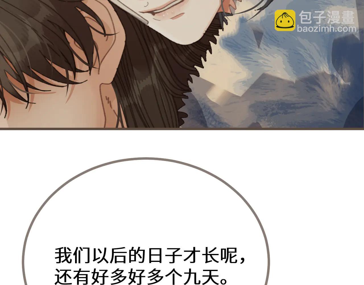 第81话 共赴黄泉(1/3)-第187话