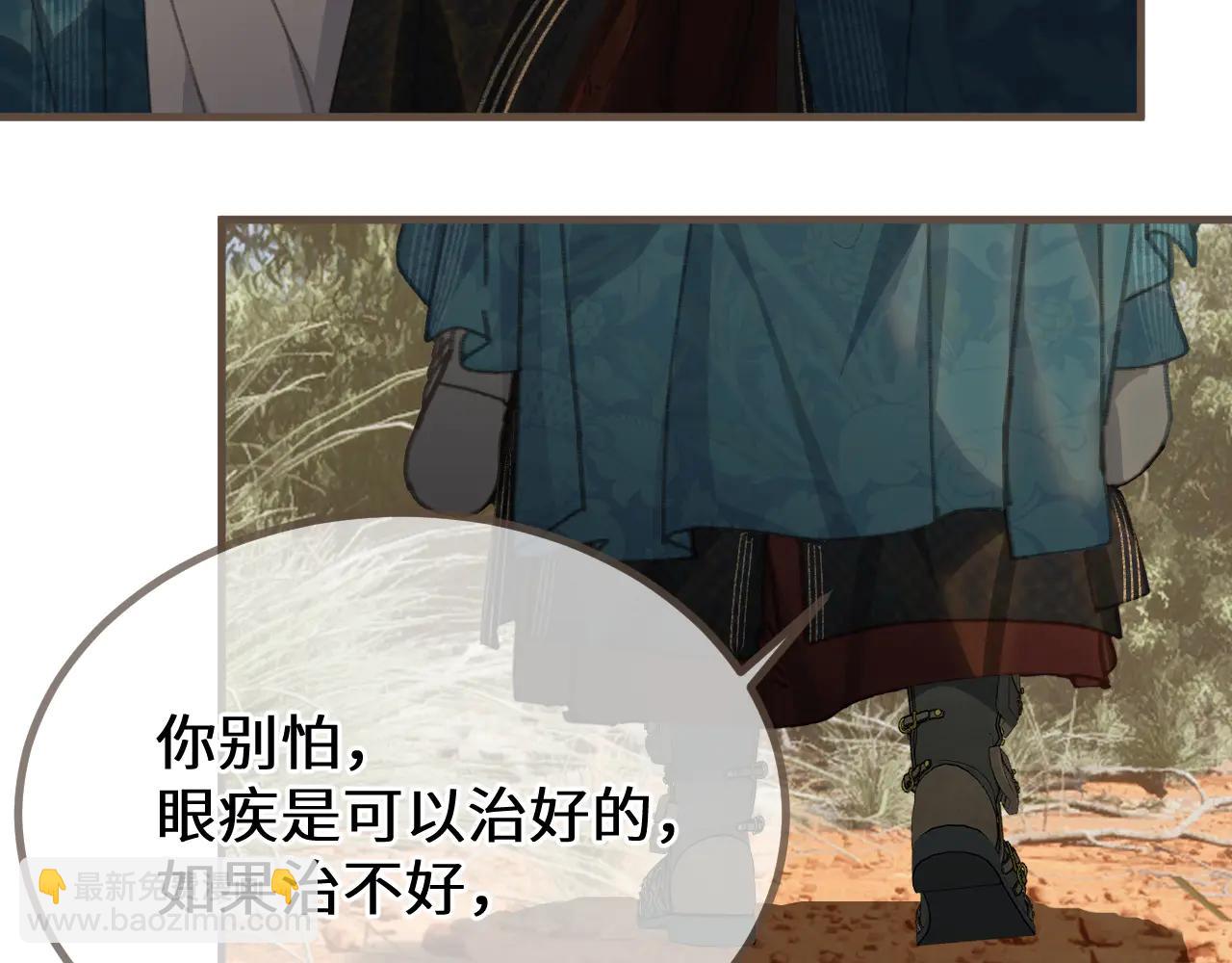 第81话 共赴黄泉(1/3)-第187话