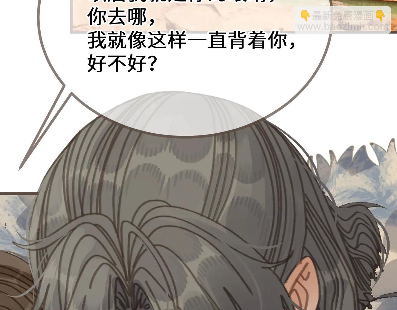 第81话 共赴黄泉(1/3)-第187话