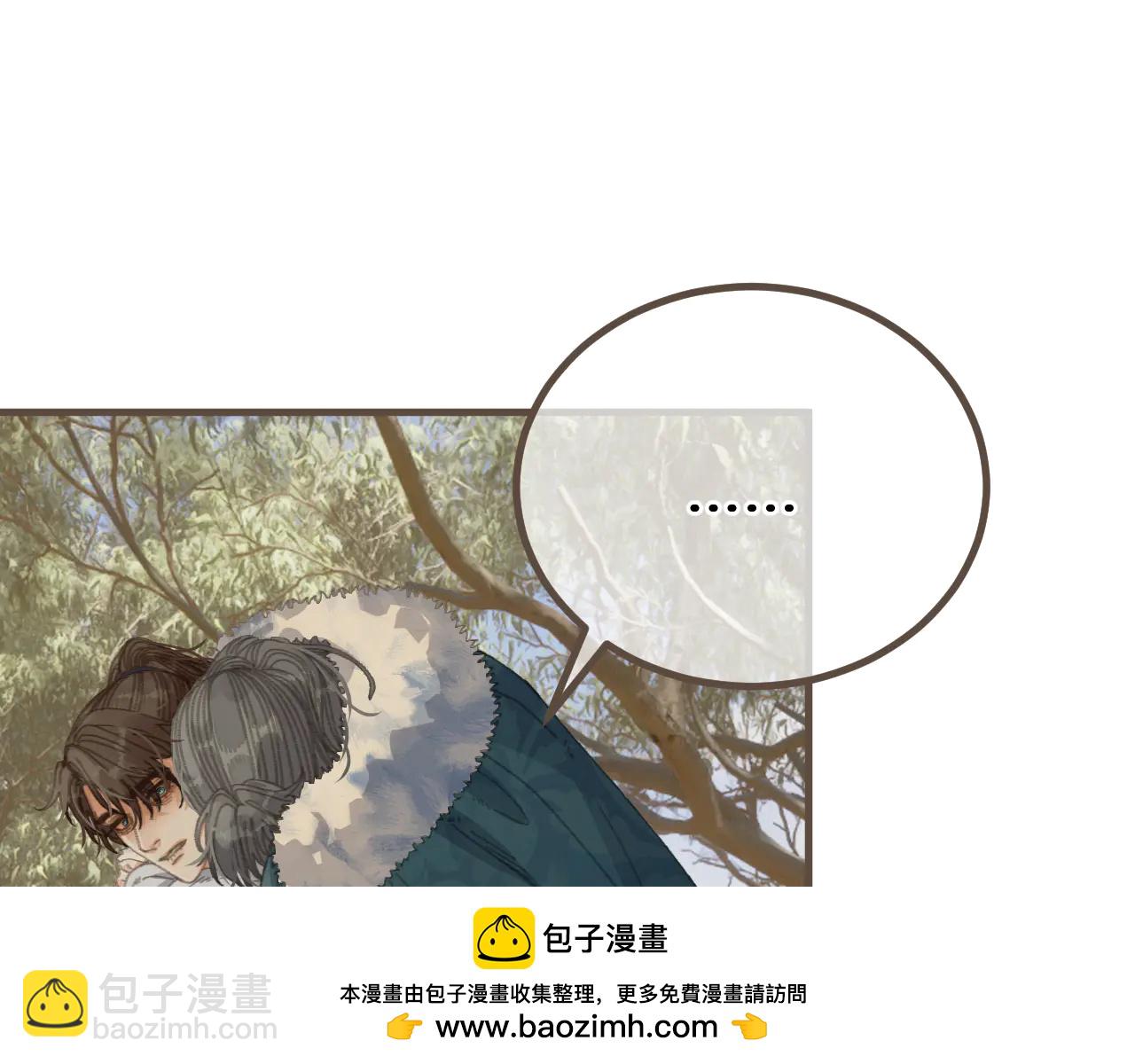 第81话 共赴黄泉(1/3)-第187话