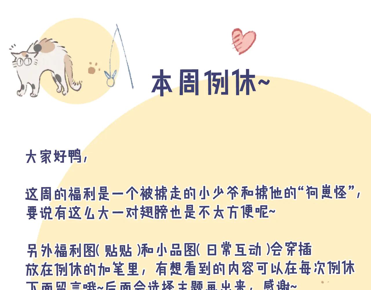 一个绑匪&rarr;^&rarr;-第189话