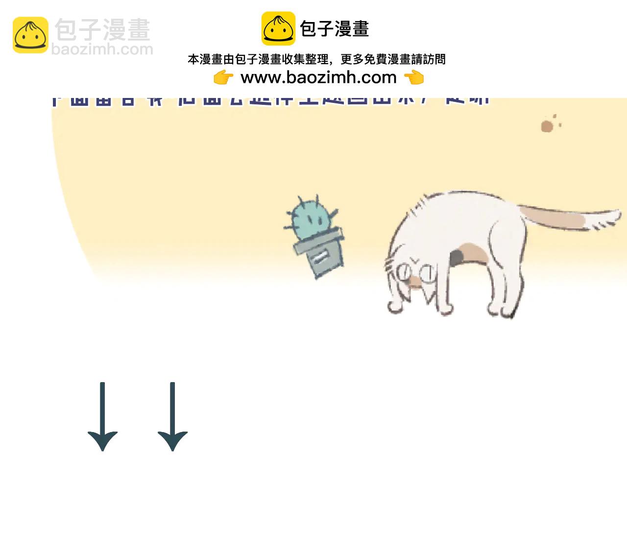 一个绑匪&rarr;^&rarr;-第189话